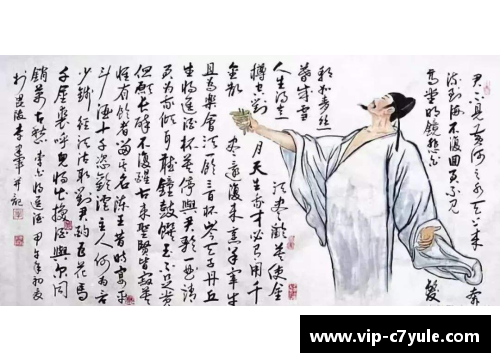 李白：传奇球员的诗与远方